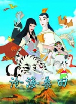 妻子她有外遇